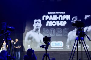 Фоторепортаж Таисии Гордовой